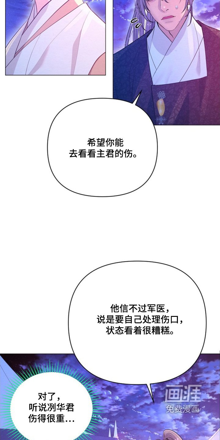 第58章：相信你