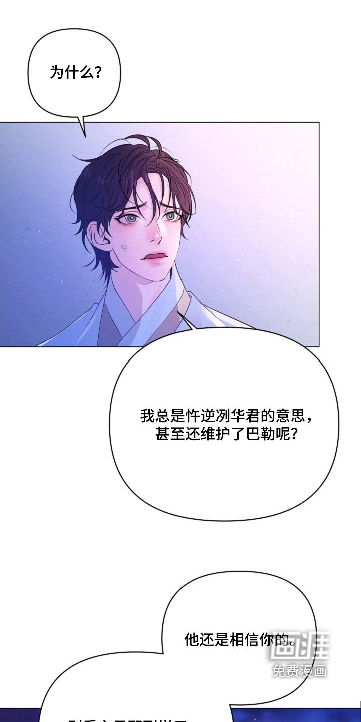 第58章：相信你