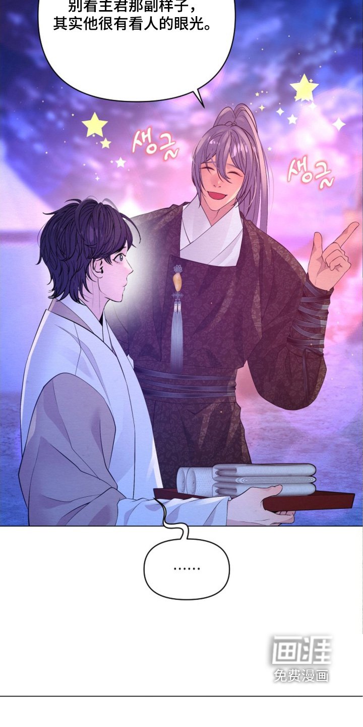 第58章：相信你