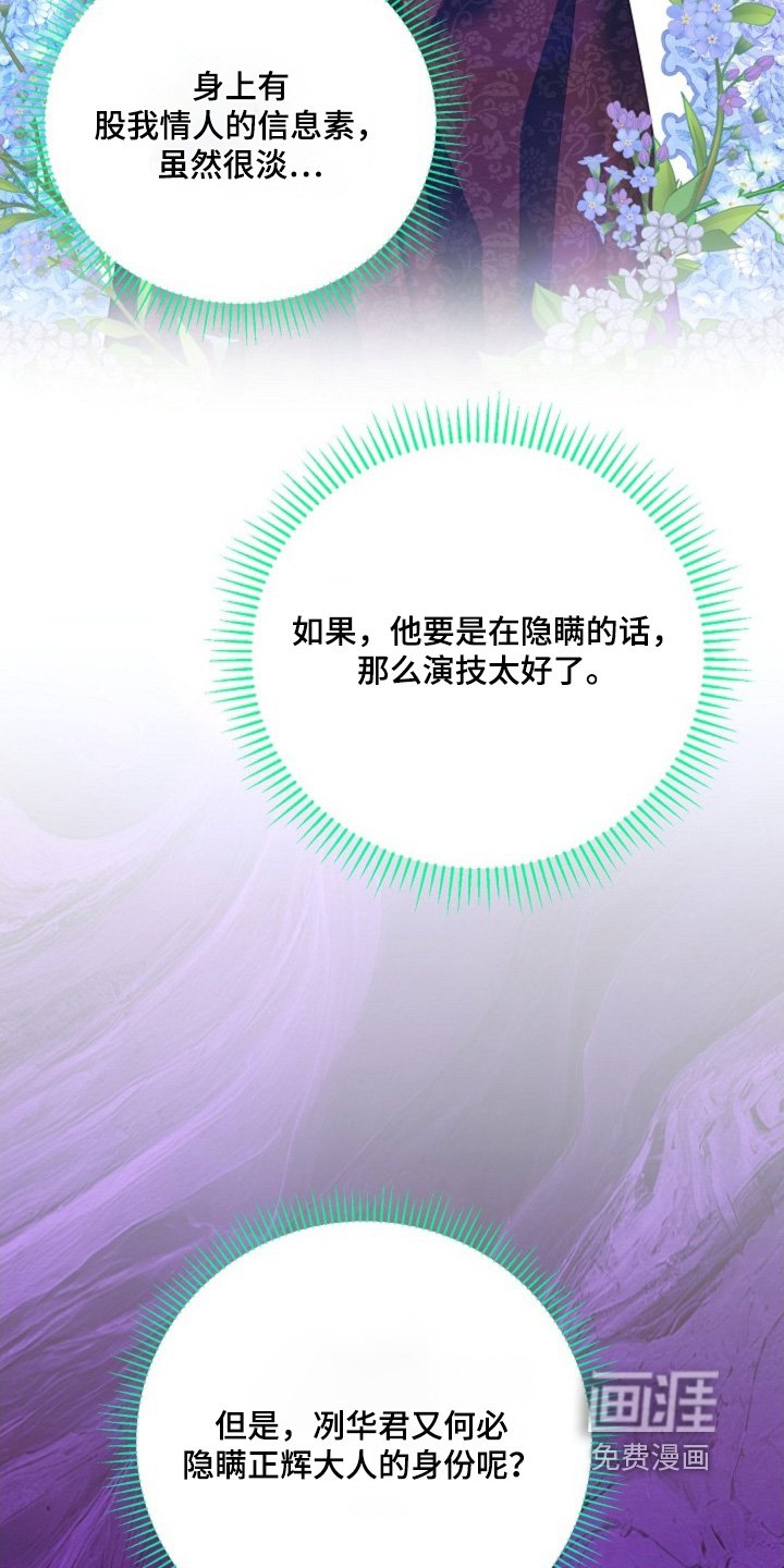 第58章：相信你