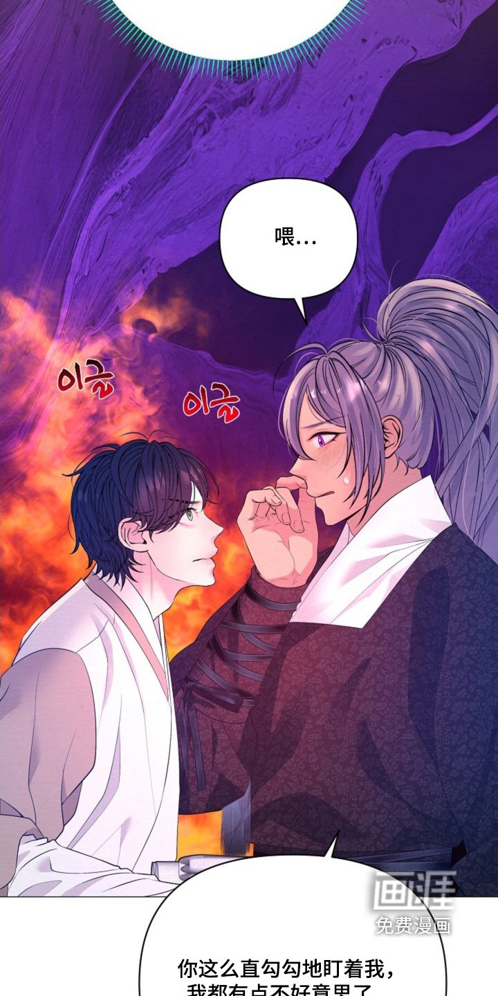 第58章：相信你