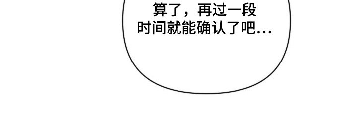第58章：相信你