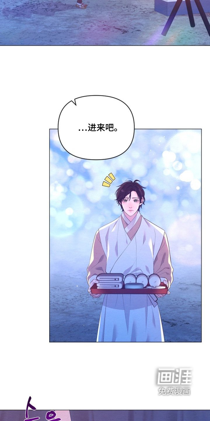 第59章：谢谢你的原谅