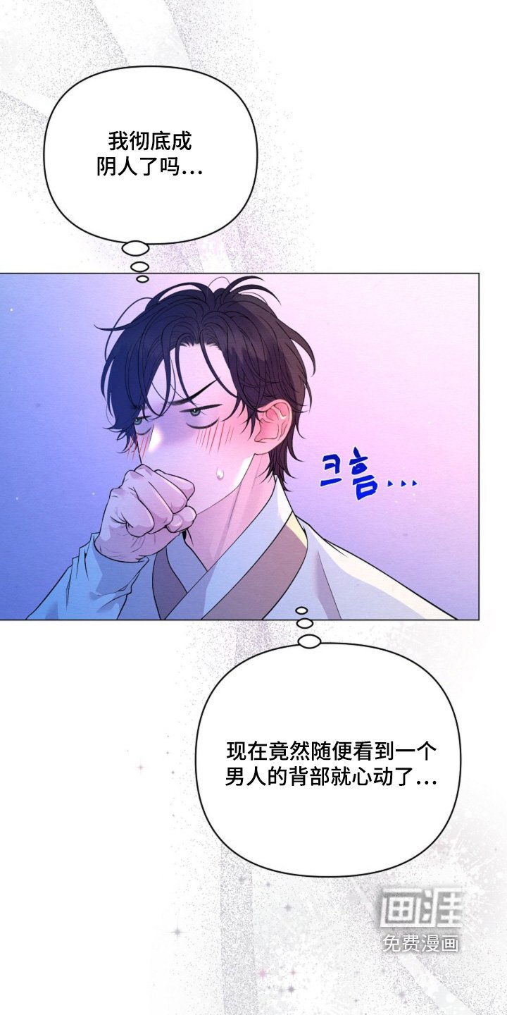 第59章：谢谢你的原谅