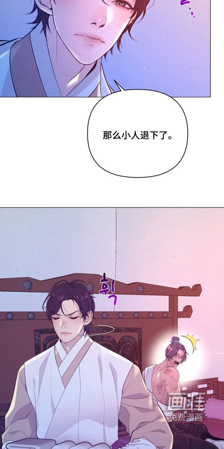 第59章：谢谢你的原谅