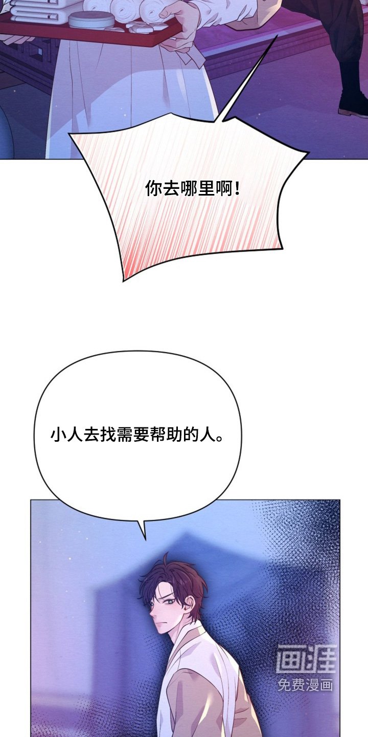 第59章：谢谢你的原谅