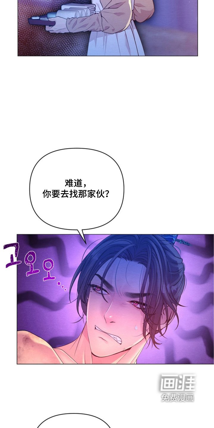 第59章：谢谢你的原谅