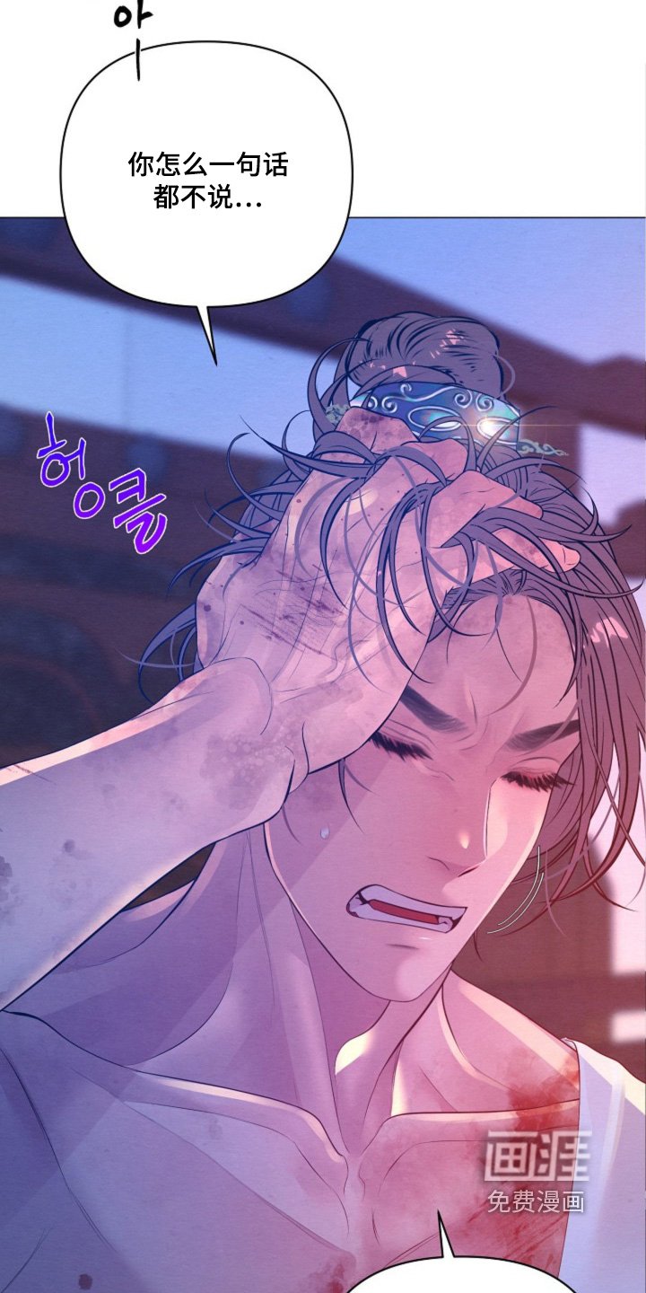 第59章：谢谢你的原谅