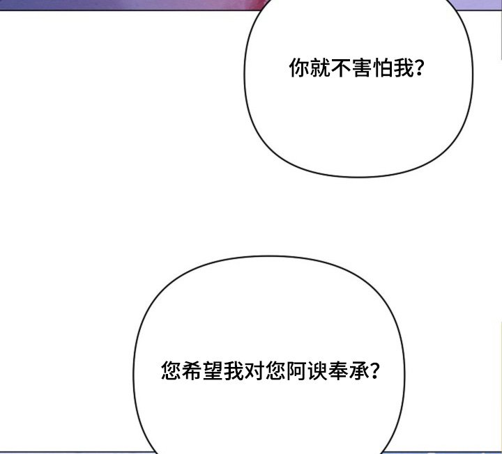 第59章：谢谢你的原谅