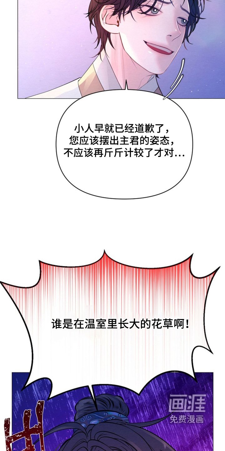 第59章：谢谢你的原谅