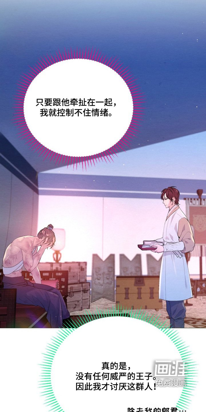 第59章：谢谢你的原谅
