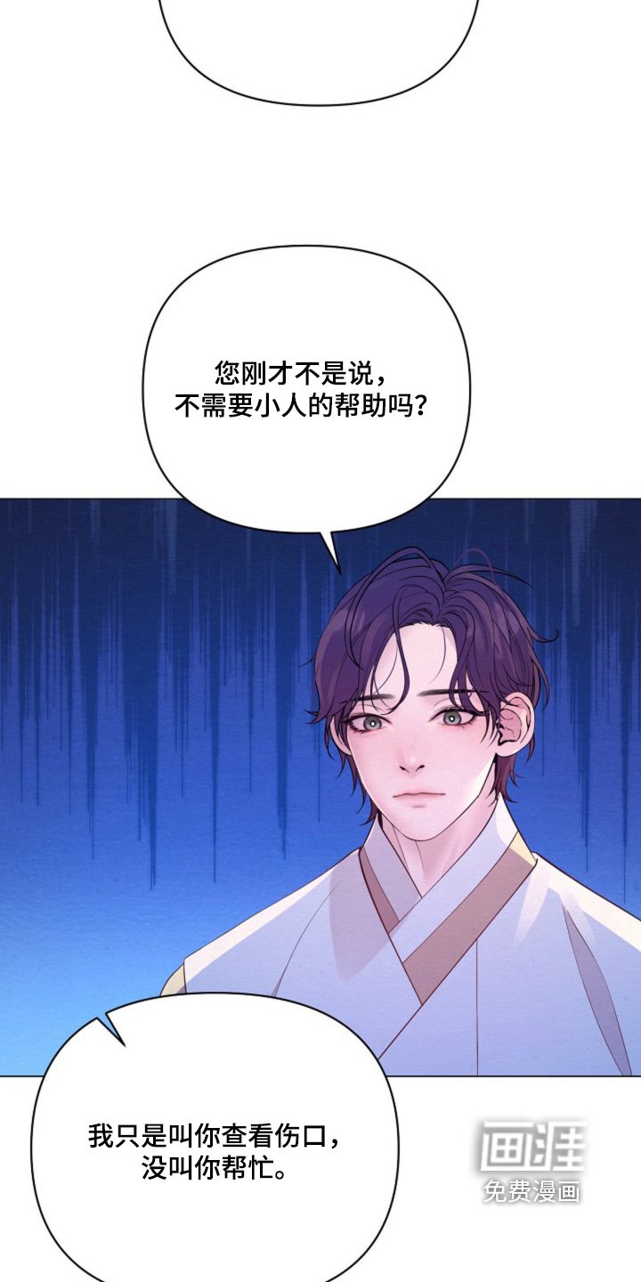 第59章：谢谢你的原谅
