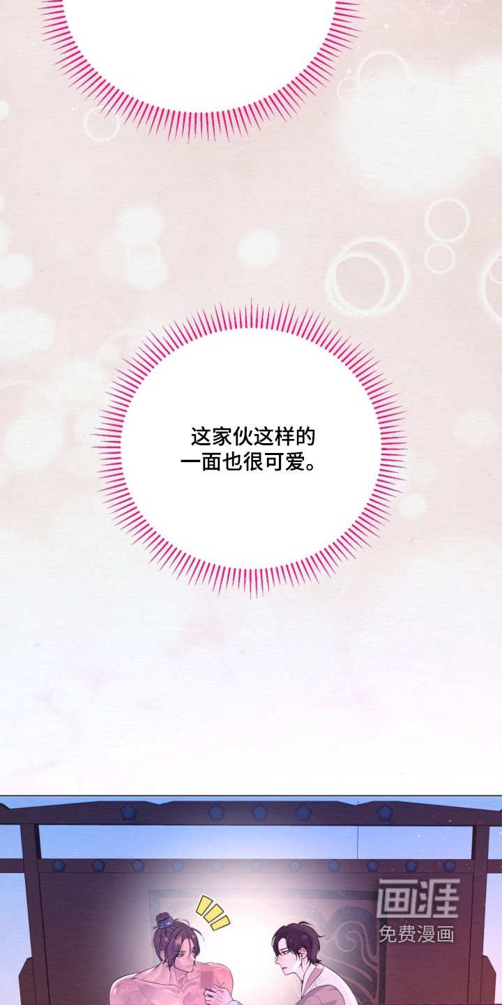 第59章：谢谢你的原谅