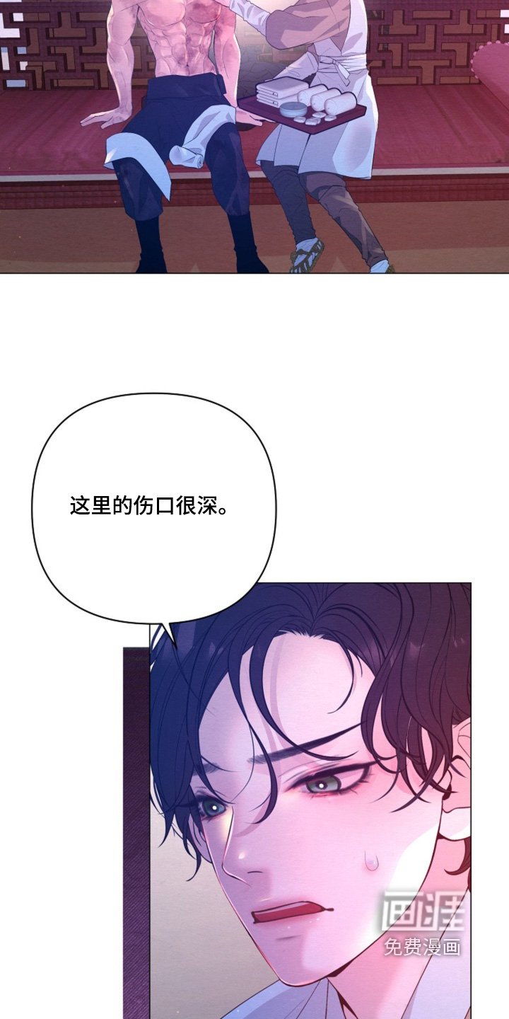 第59章：谢谢你的原谅