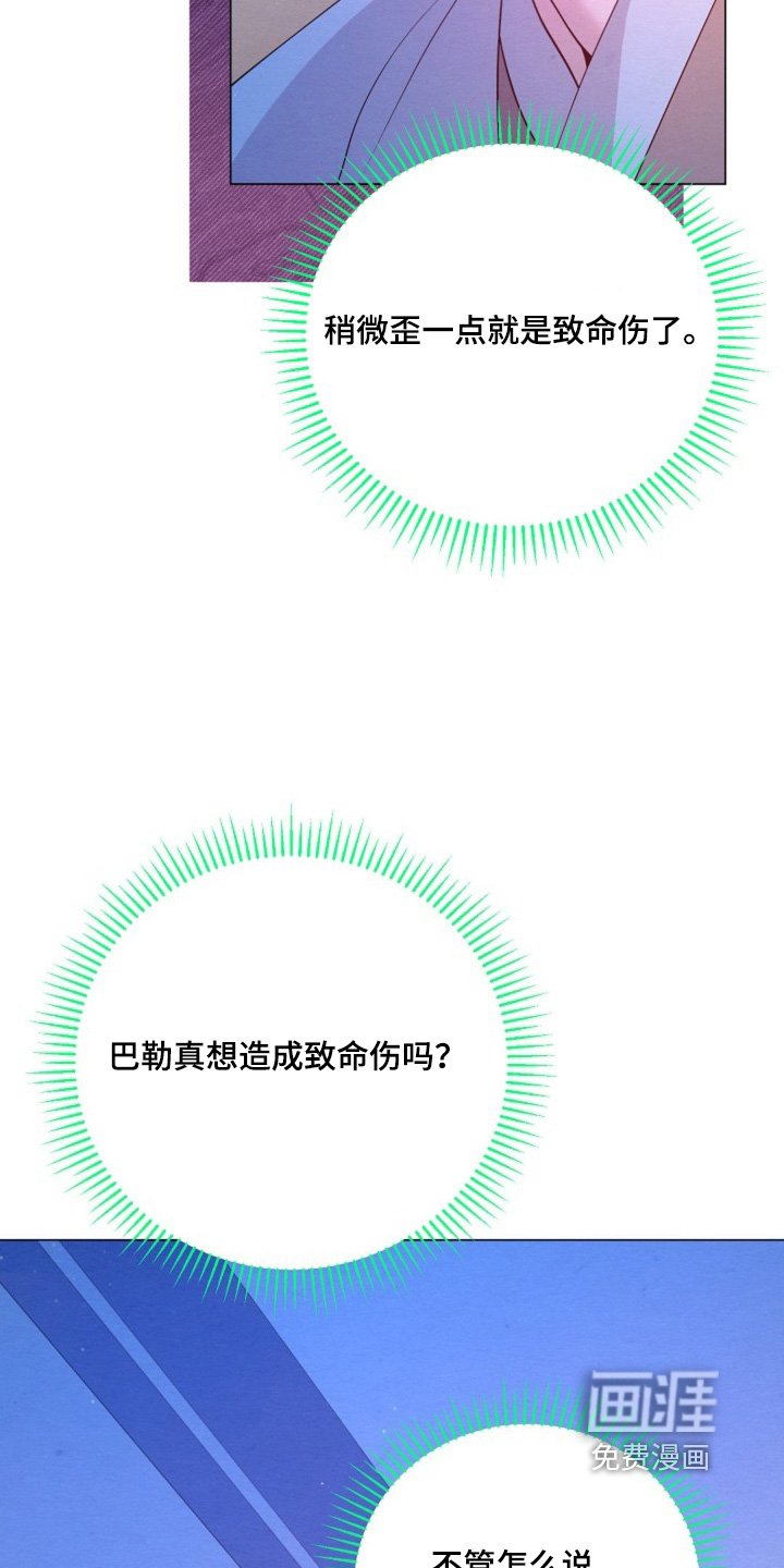 第59章：谢谢你的原谅