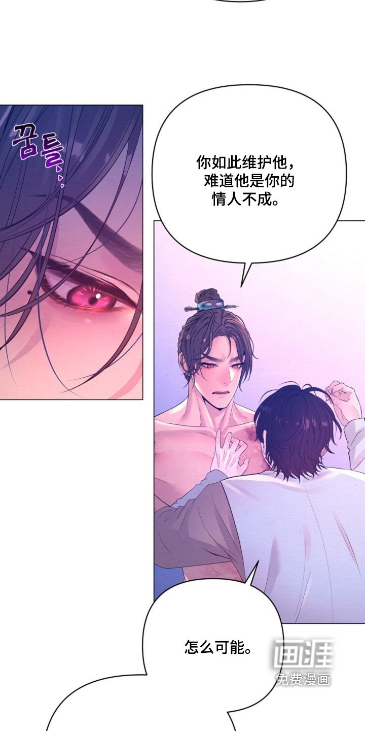 第59章：谢谢你的原谅