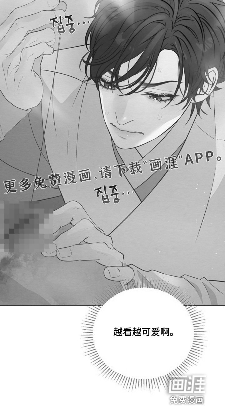 第59章：谢谢你的原谅