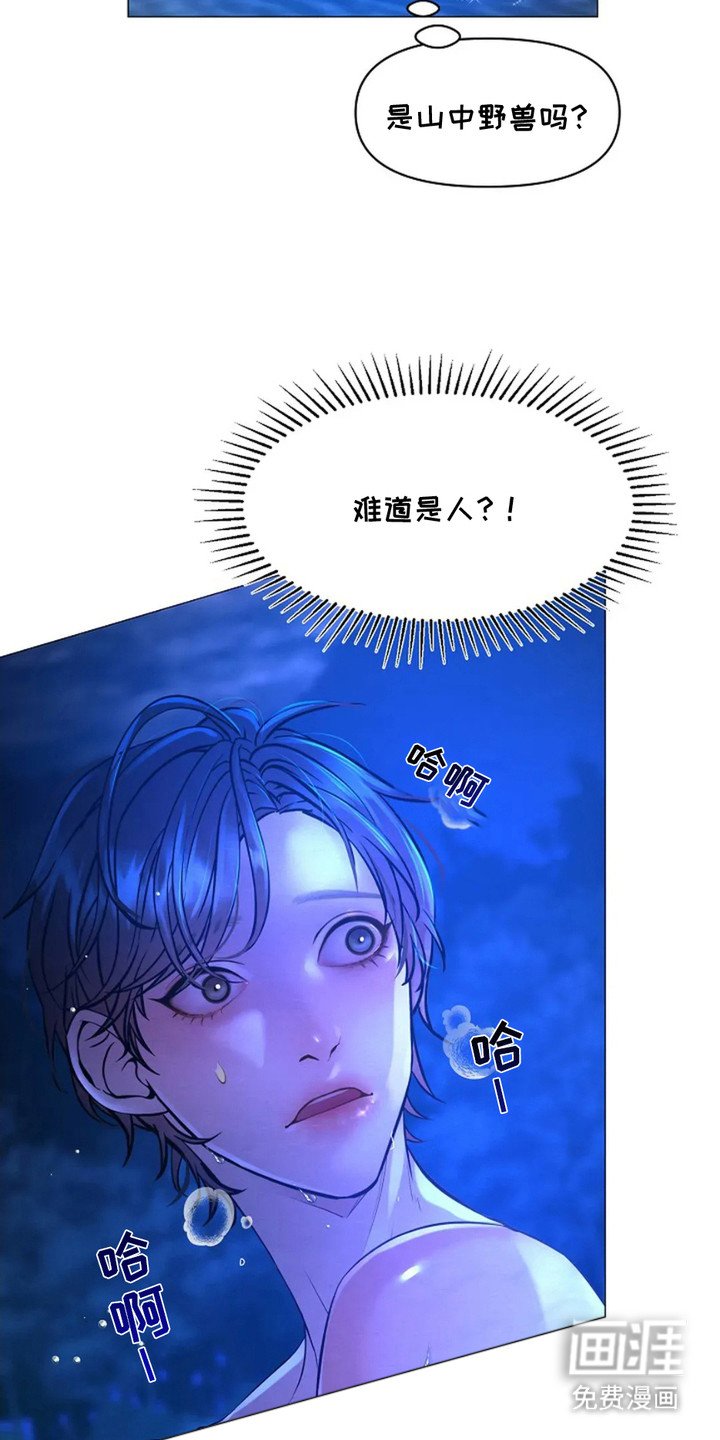 第6章：香甜气味