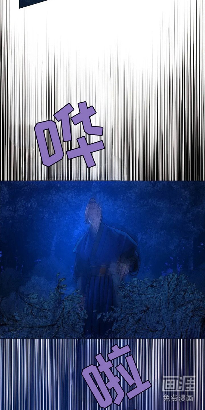 第6章：香甜气味