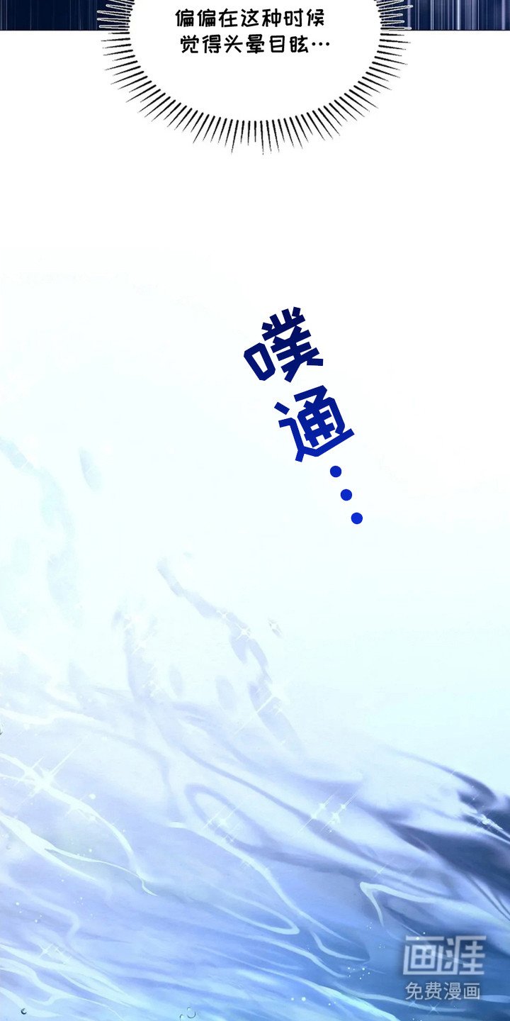第6章：香甜气味