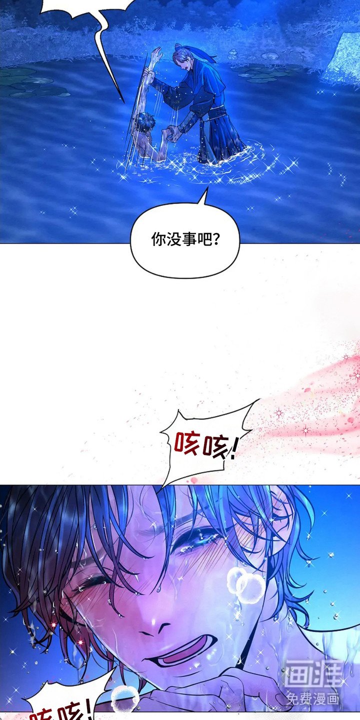 第6章：香甜气味