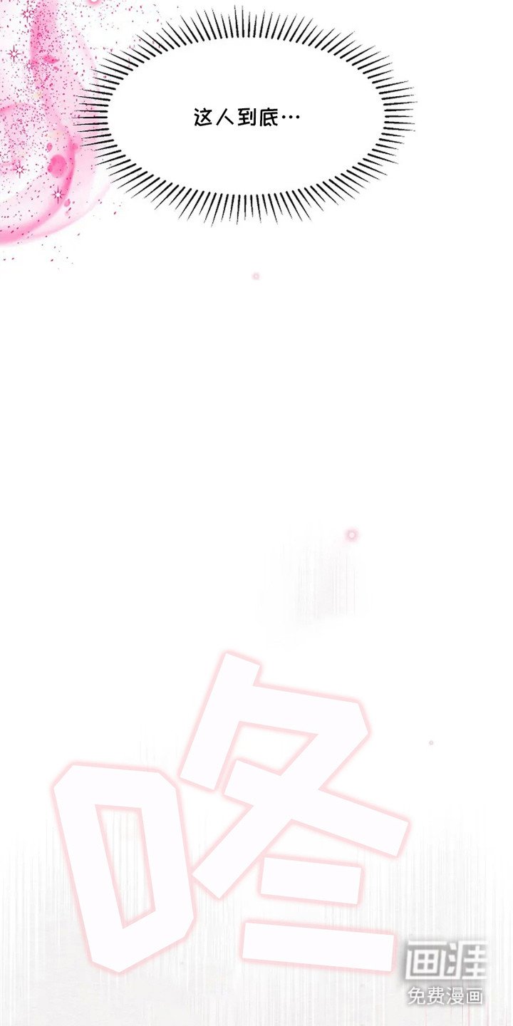 第6章：香甜气味