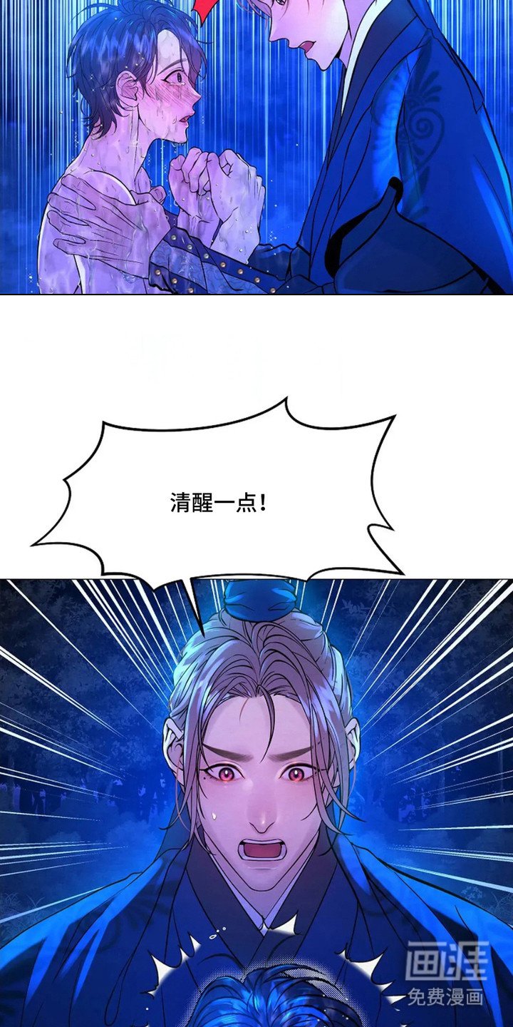 第6章：香甜气味