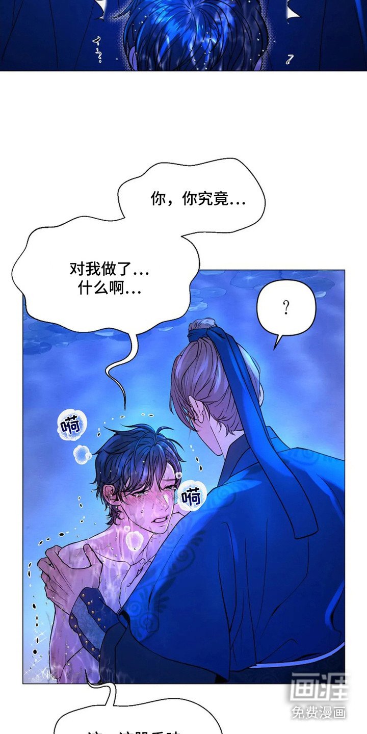 第6章：香甜气味