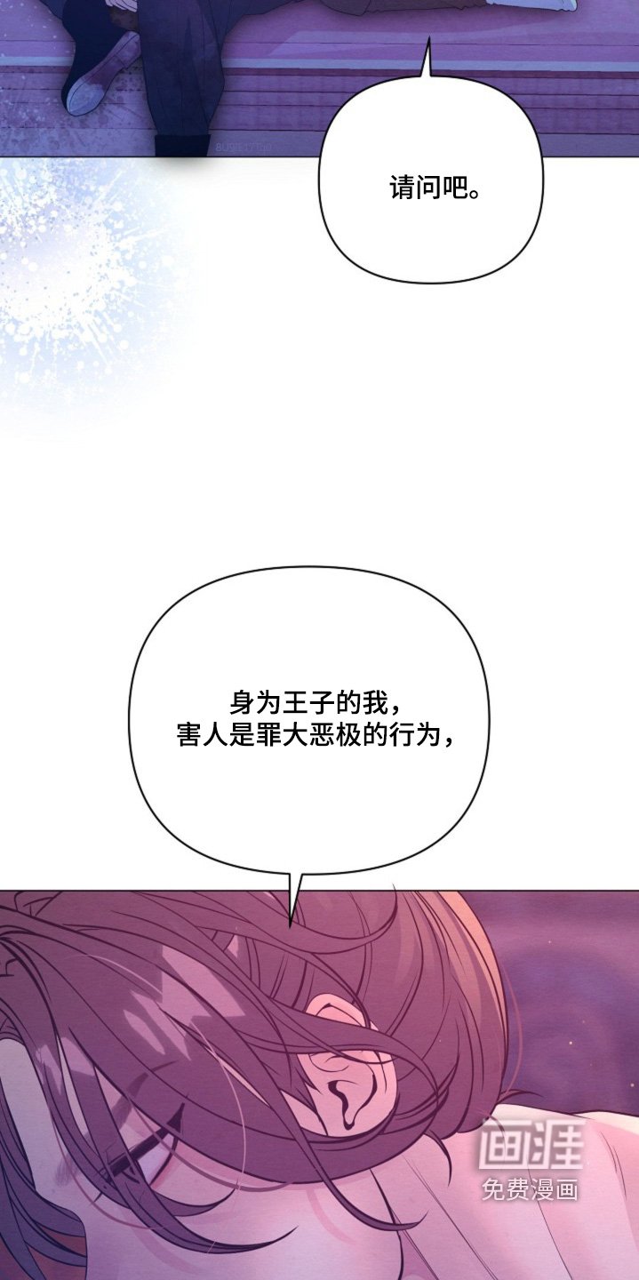第60章：有事问你