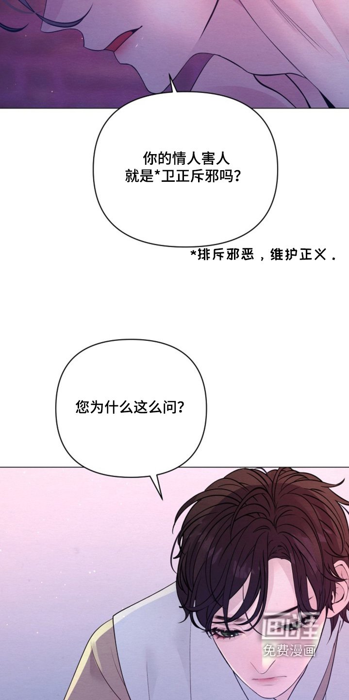 第60章：有事问你