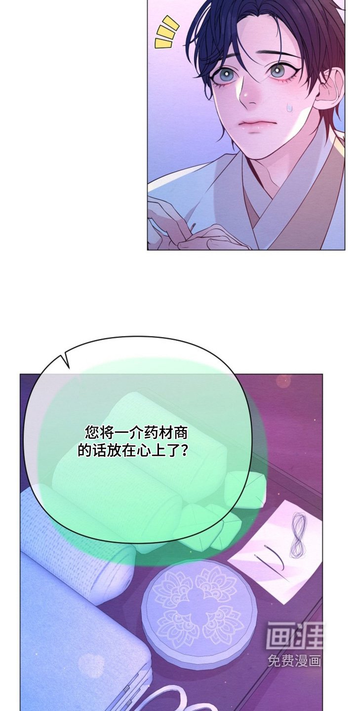 第60章：有事问你