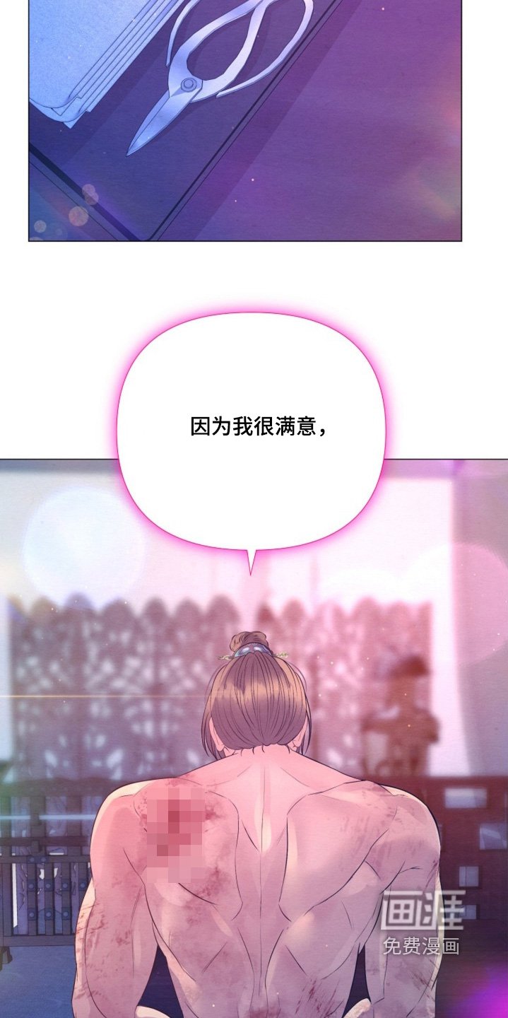 第60章：有事问你