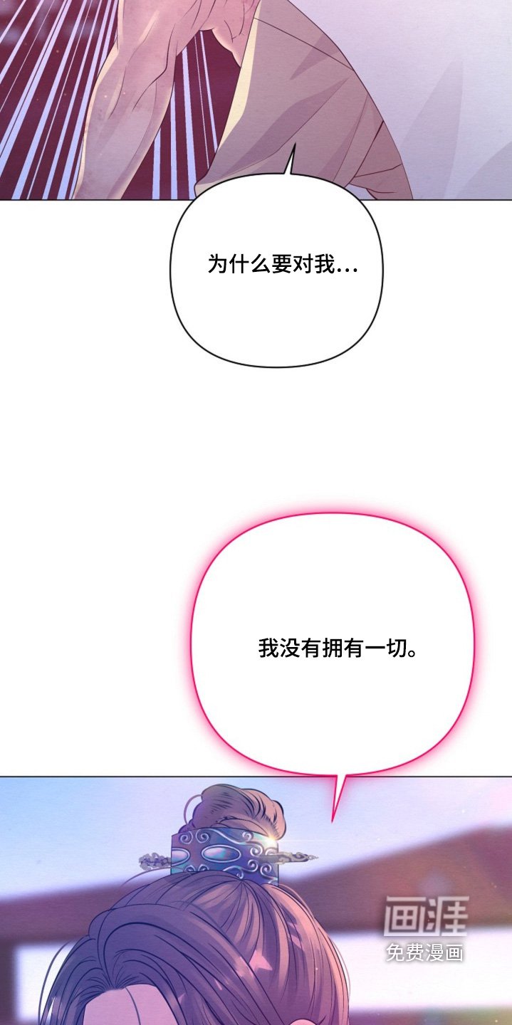第60章：有事问你