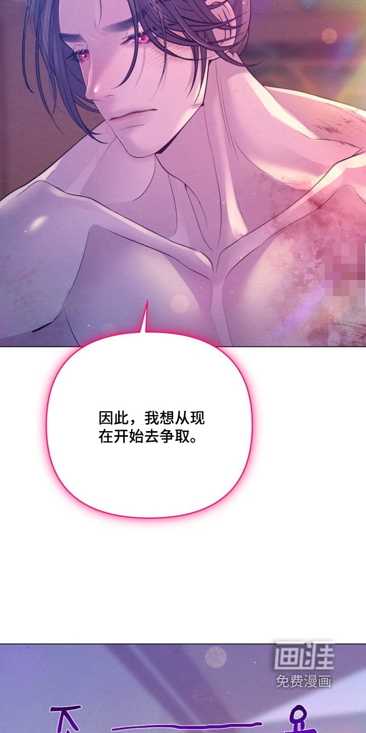 第60章：有事问你
