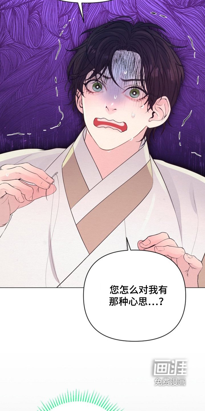 第60章：有事问你
