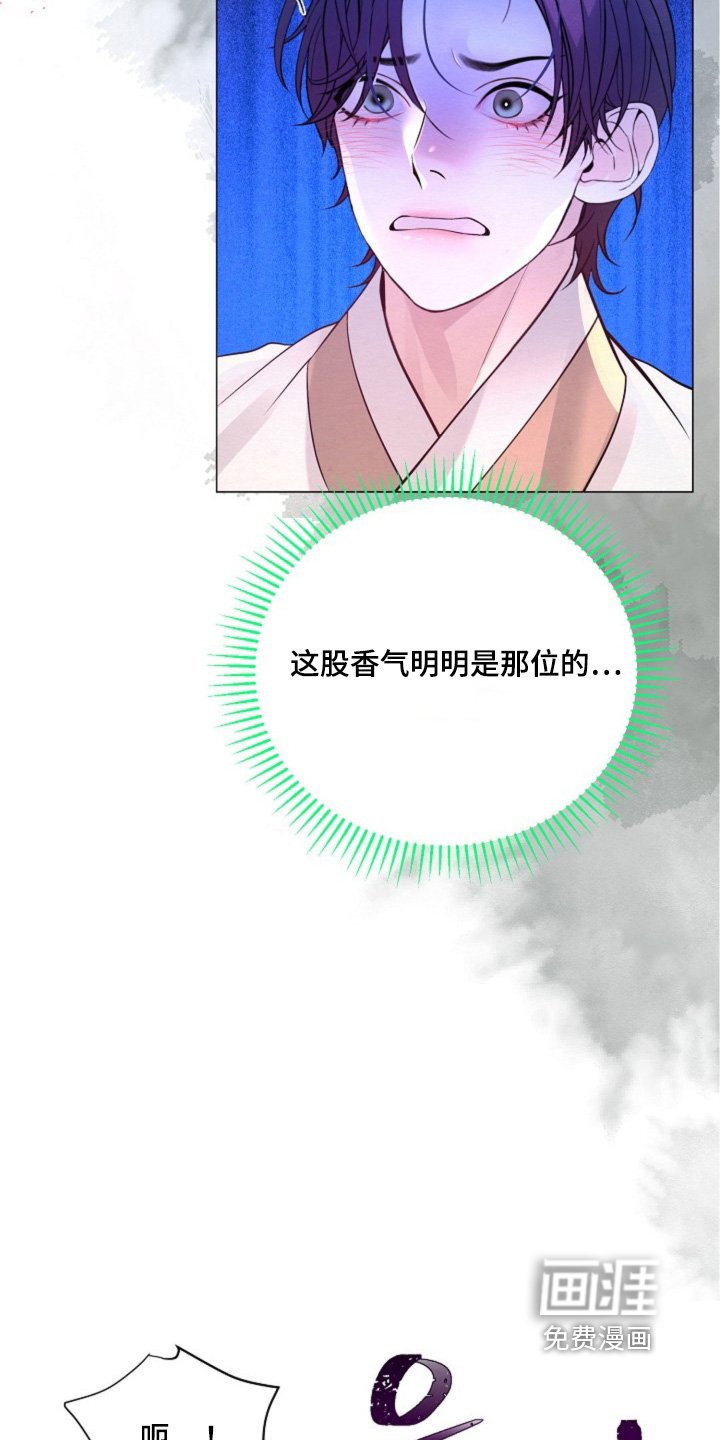 第60章：有事问你