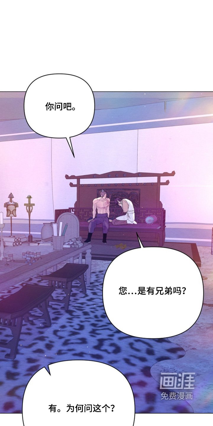 第60章：有事问你