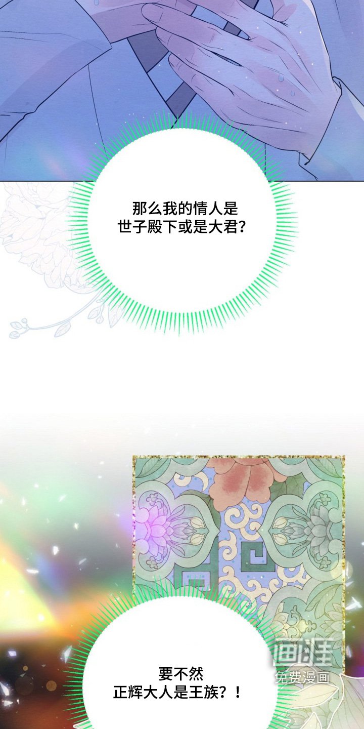 第60章：有事问你