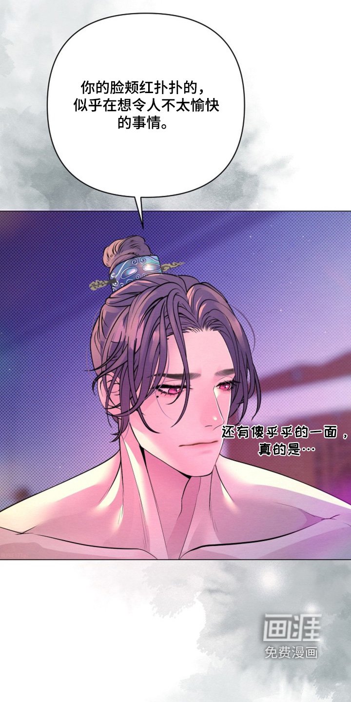 第61章：绝对不是