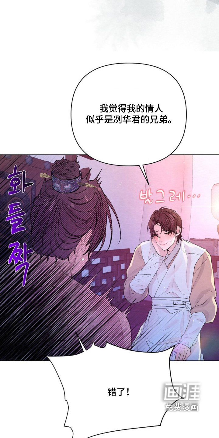 第61章：绝对不是
