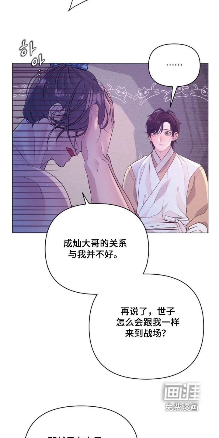 第61章：绝对不是