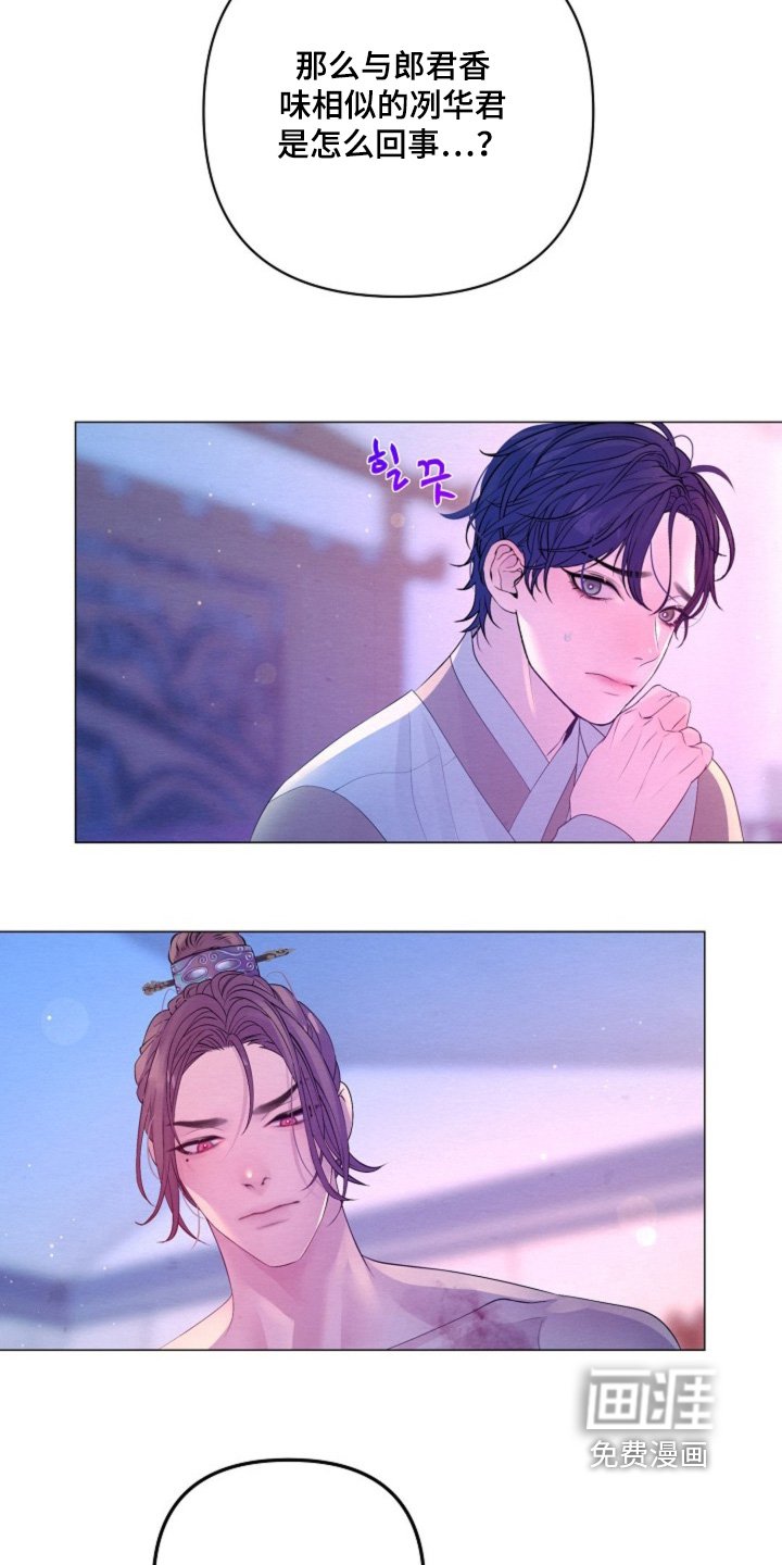 第61章：绝对不是