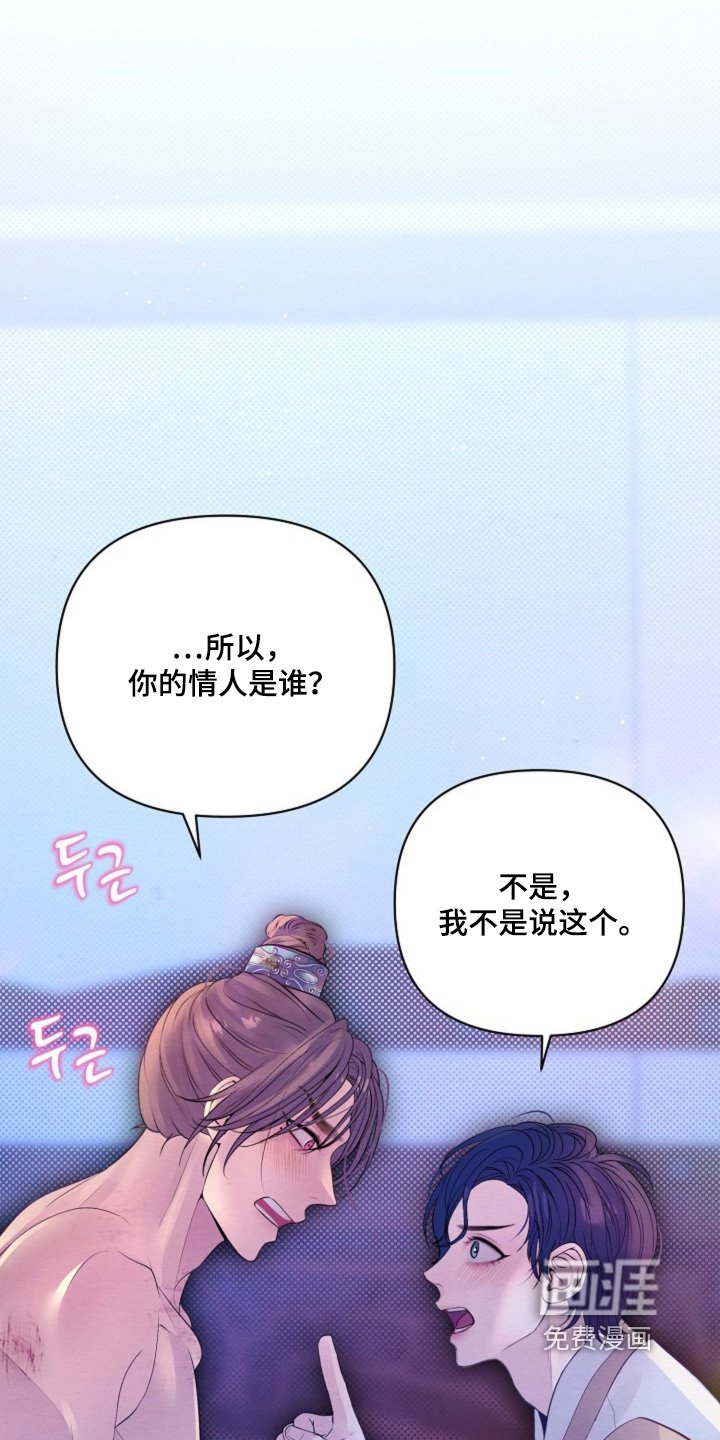 第61章：绝对不是