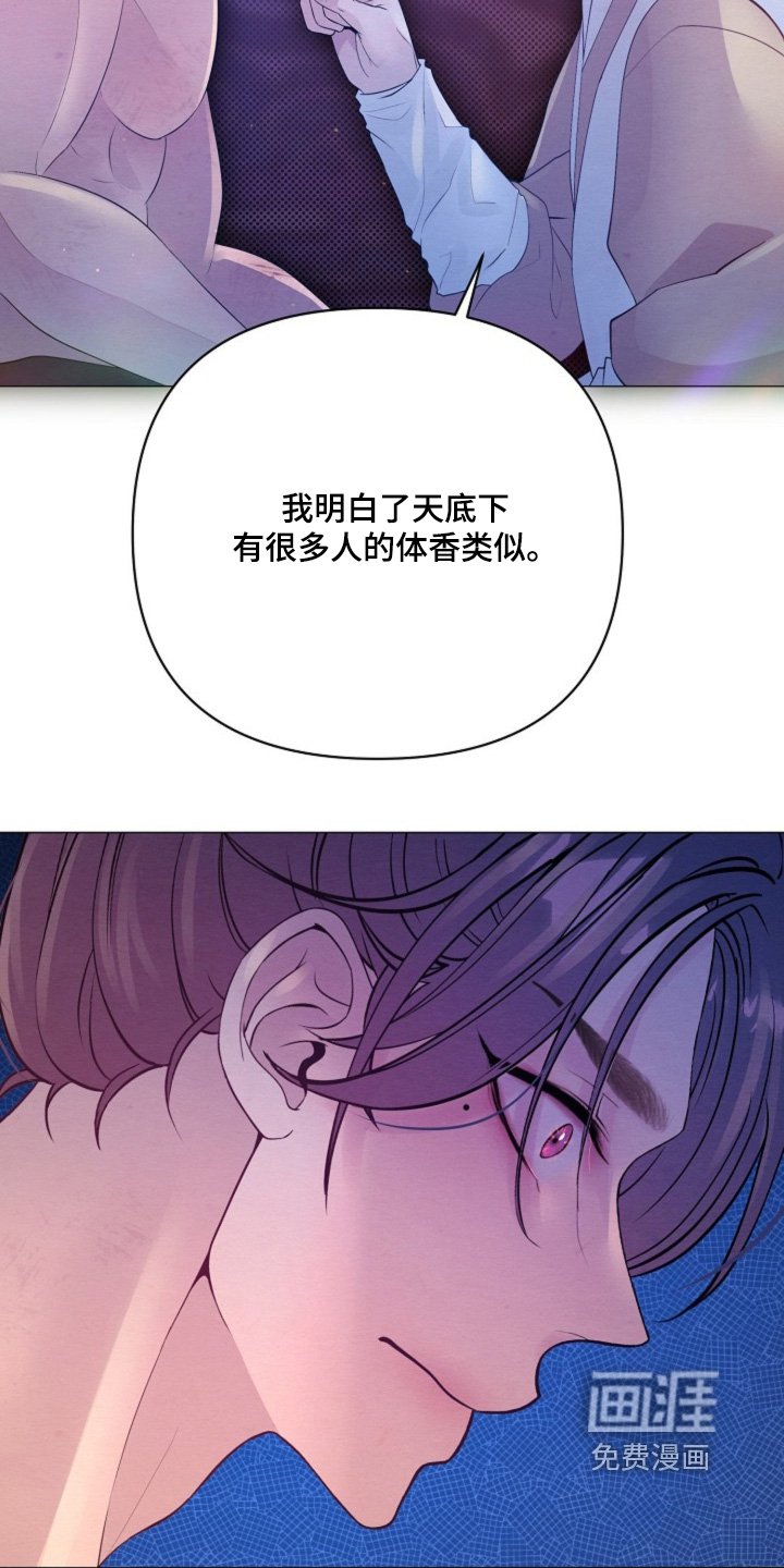 第61章：绝对不是