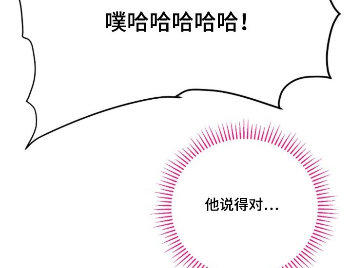 第61章：绝对不是