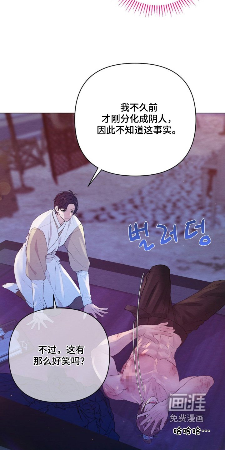第61章：绝对不是