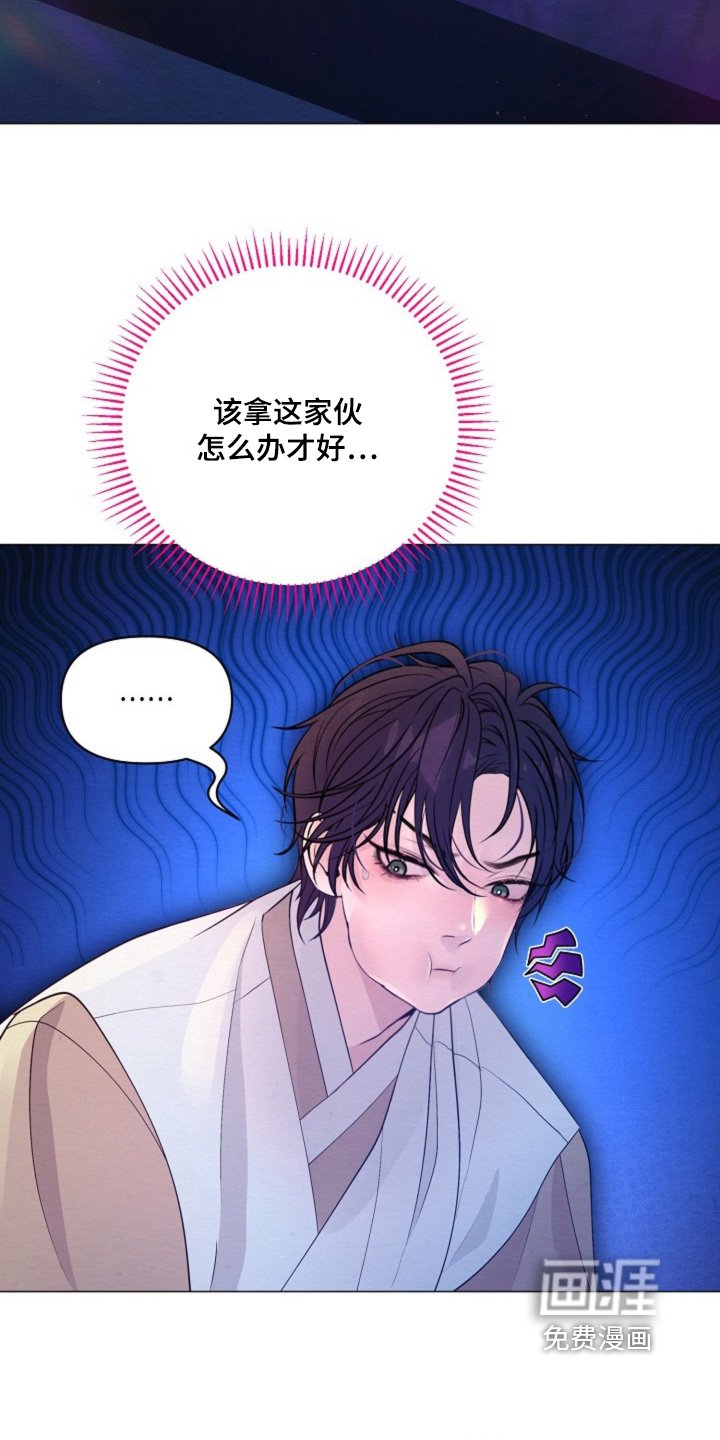 第61章：绝对不是
