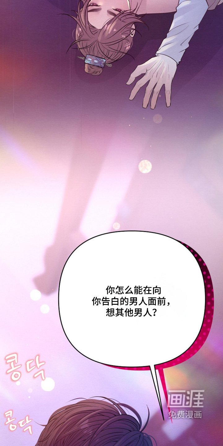 第61章：绝对不是