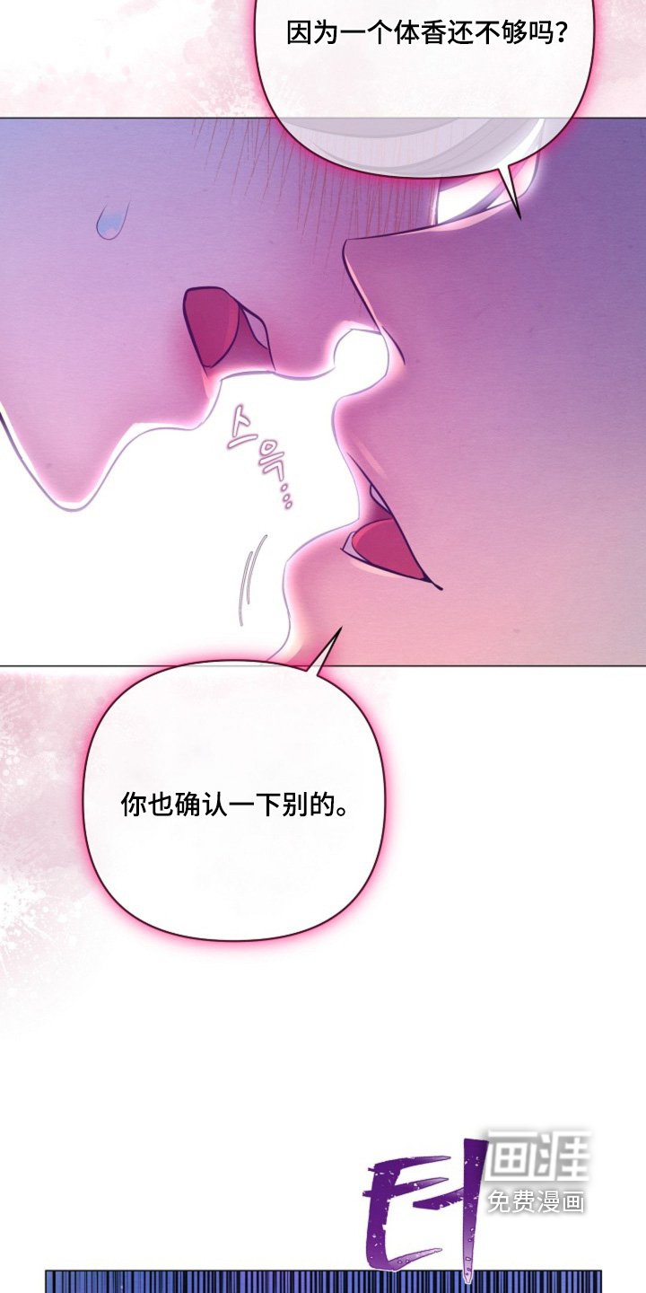 第61章：绝对不是