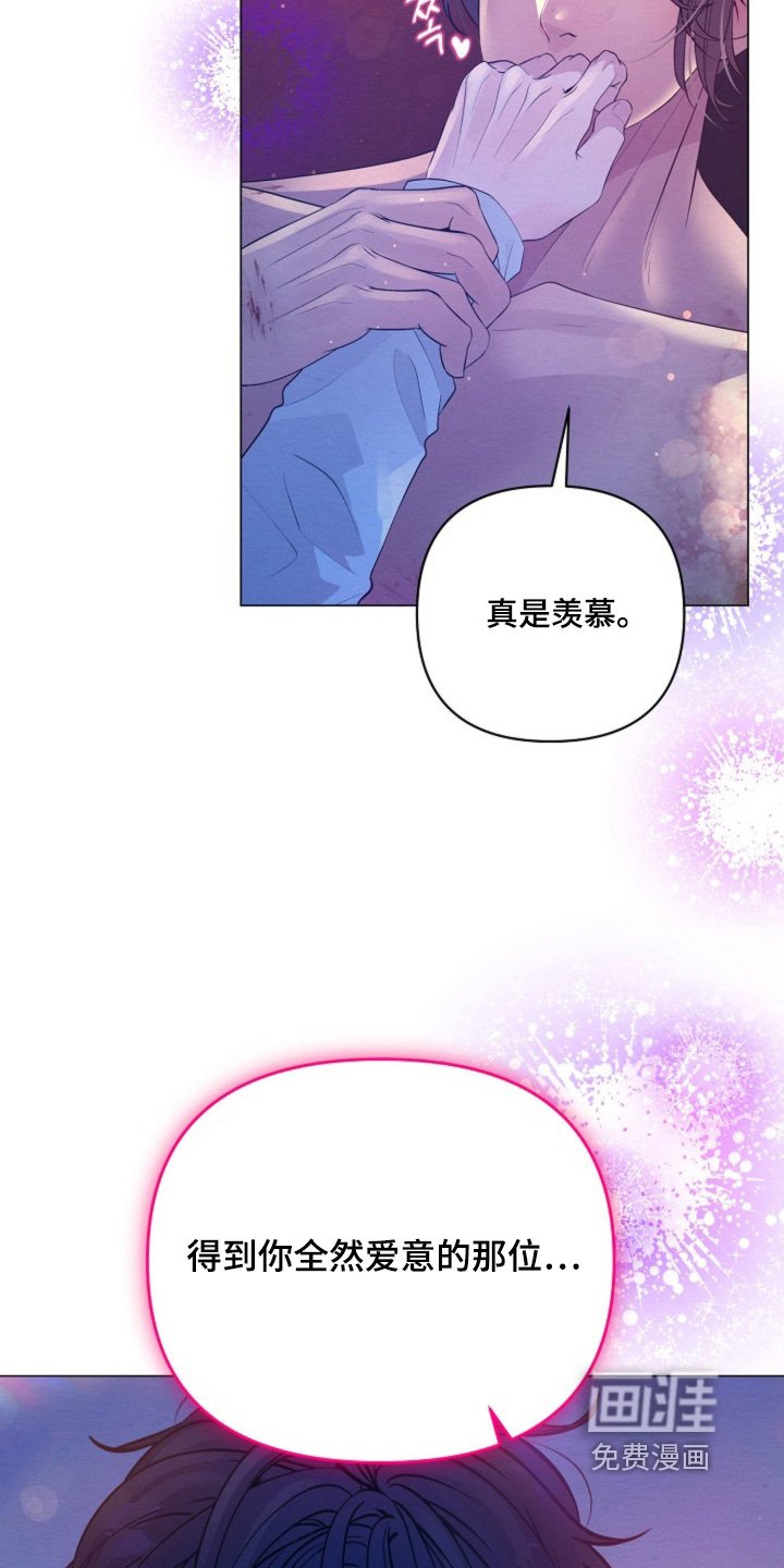 第62章：你是吃醋了